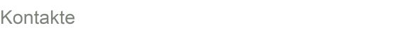 Kontakte